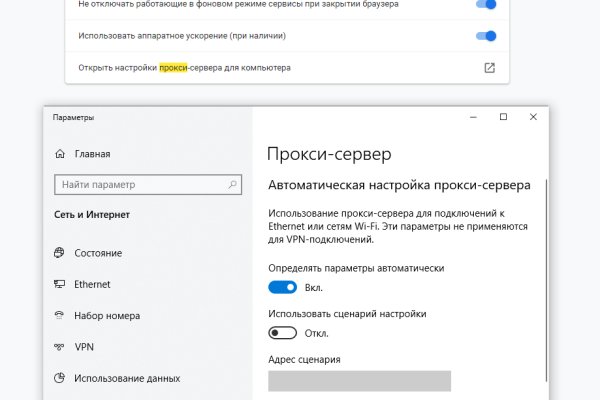 Kraken clear ссылка