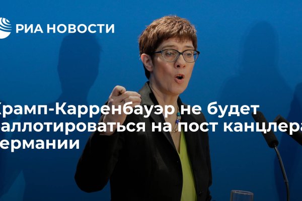 Найти ссылку на кракен