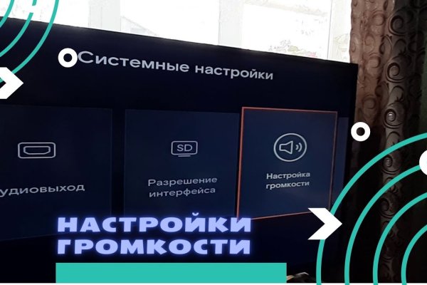 Kraken пользователь не найден при входе