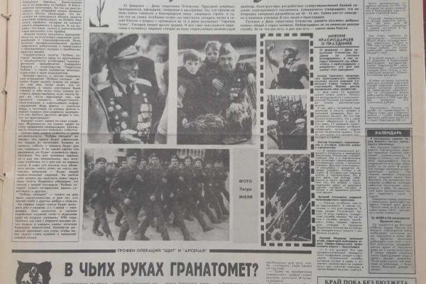 Как зайти в кракен