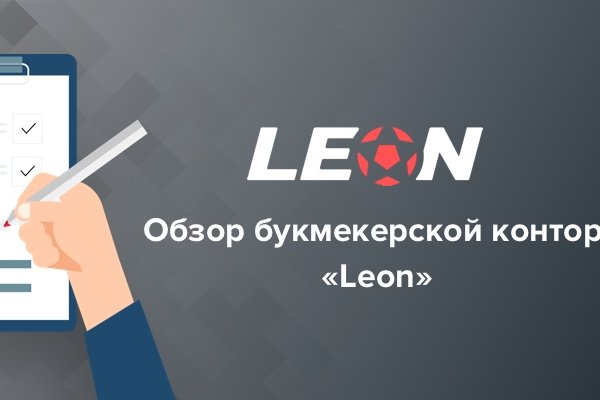 Как восстановить аккаунт на кракене