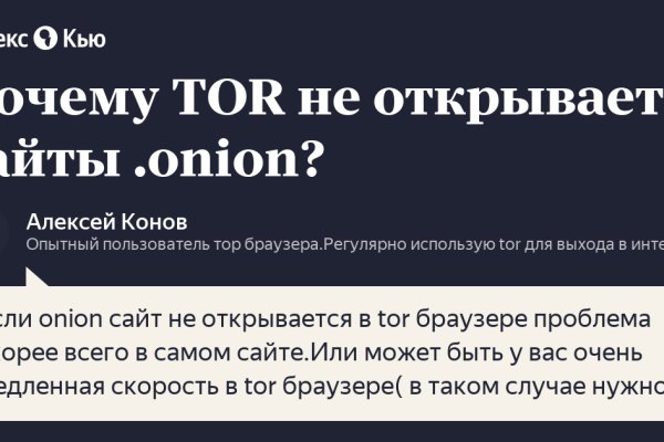 Кракен сайт покупок