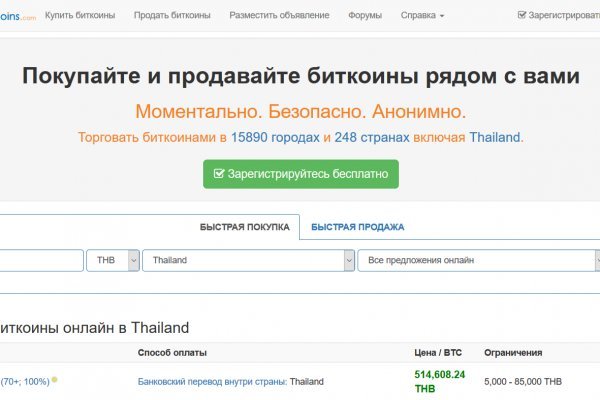 Кракен наркоторговец