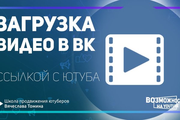 Кракен даркнет сайт на русском