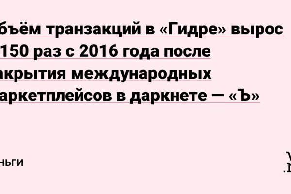 Кракен маркетплейс москва видео