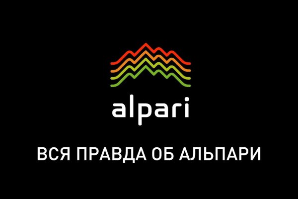 Войти в кракен