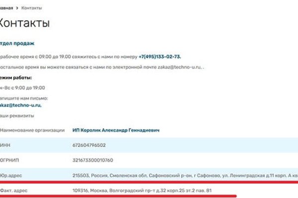 Кракен сайт kr2web in цены