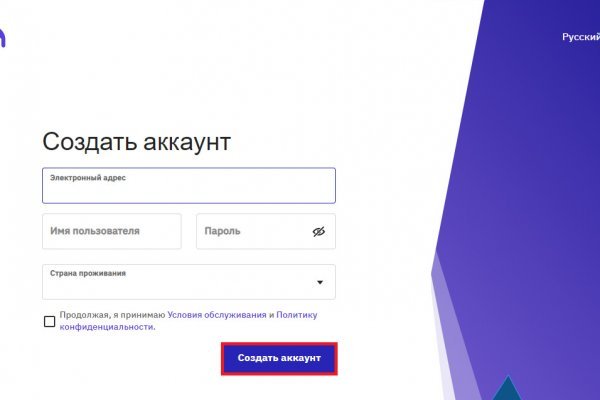 Почему не работает кракен сегодня