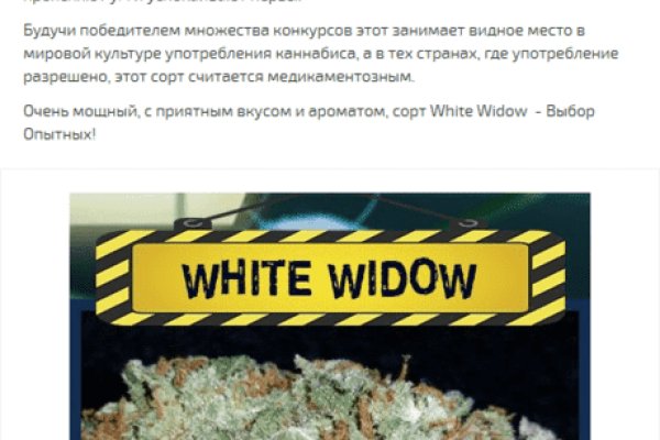 Аналог гидры
