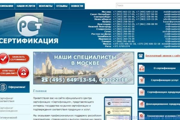 Ссылка на кракен тор браузер