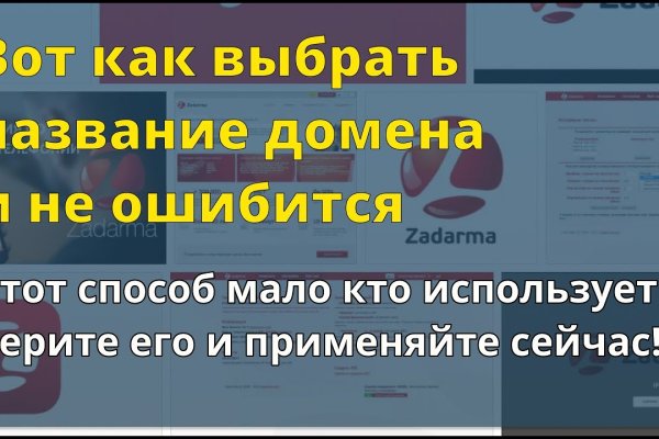 Кракен рабочий сайт
