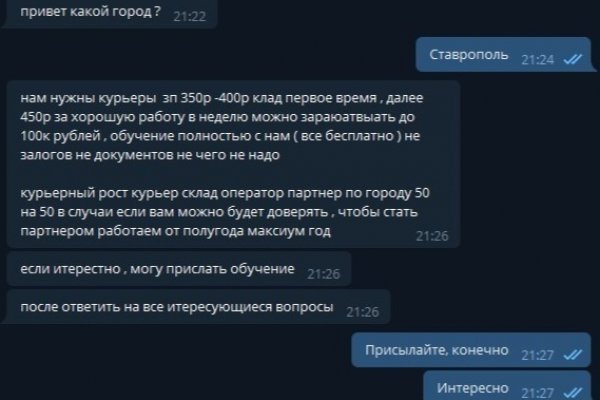 Кракен зеркало на сайт