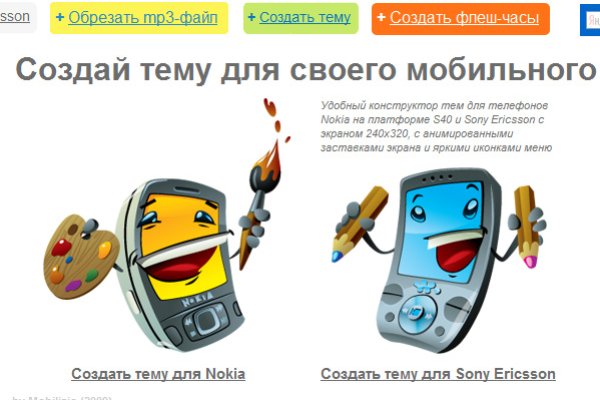 Kraken com darknet