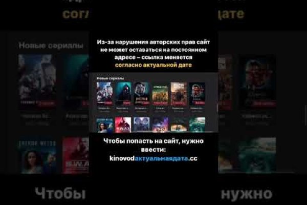 Кракен ссылка маркет