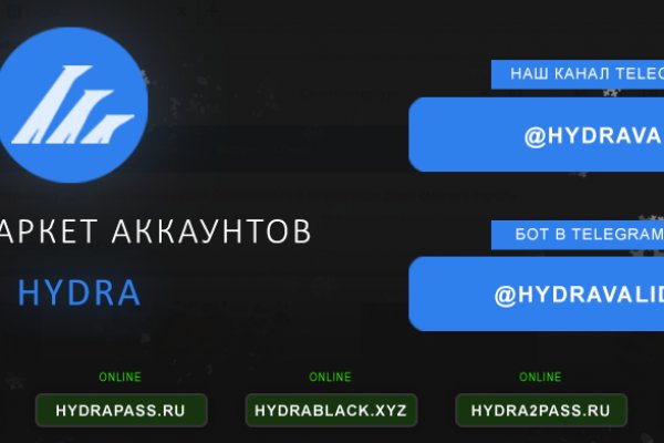 Официальный сайт даркнета