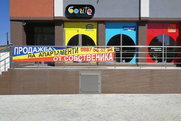 Как зайти на кракен в торе