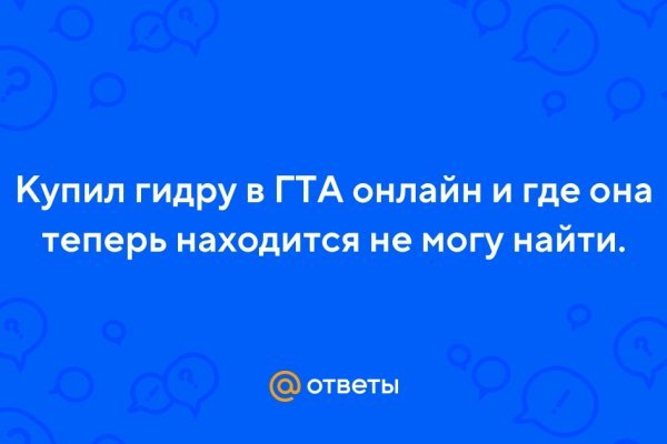Как зайти в кракен