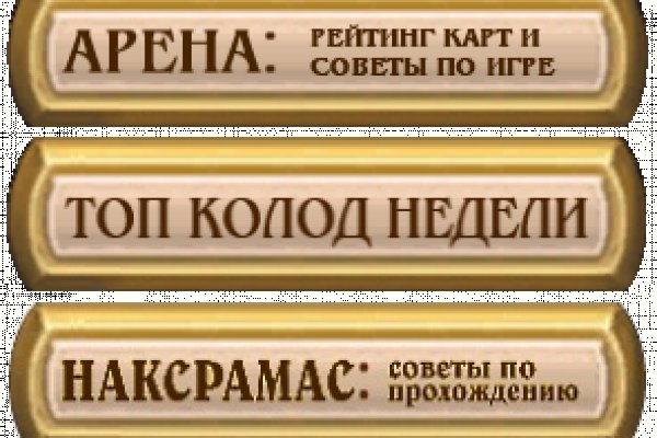 Кракен krk store com