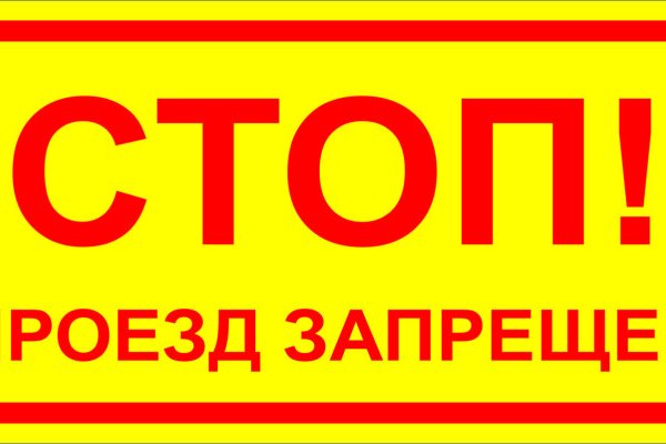 Кракен торговая