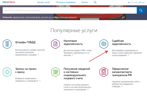 Кракен войти сегодня