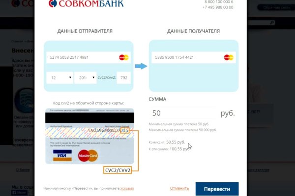 Ссылки на кракен com