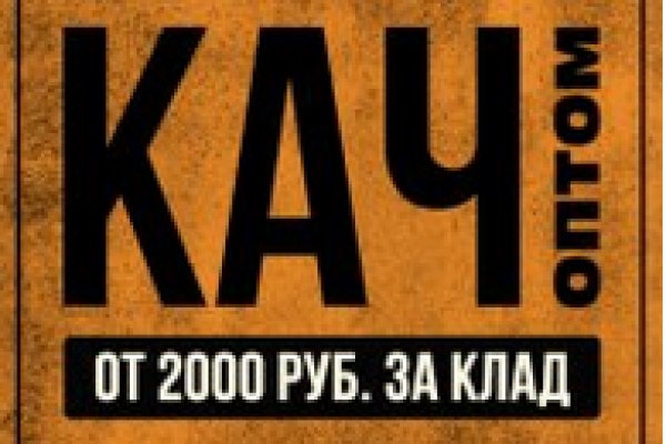 Что такое кракен маркет
