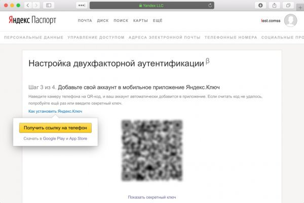Что такое кракен маркетплейс курительный смесс
