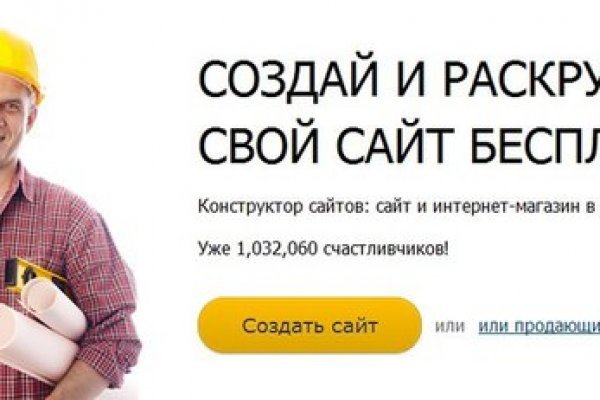 Solaris даркнет