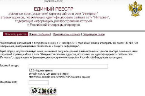 Адрес кракен в тор
