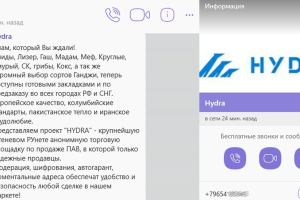 Кракен ссылка работает
