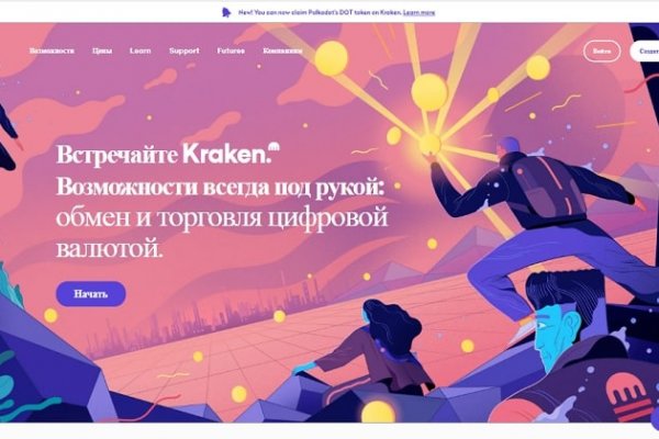 Kraken магазин ссылка