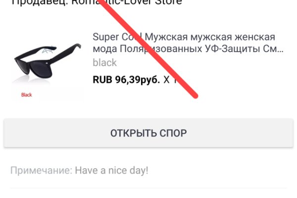 Kra36at
