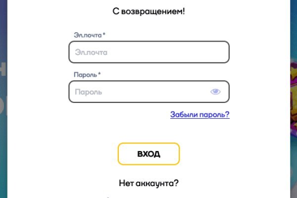 Кракен площадка kr2web in