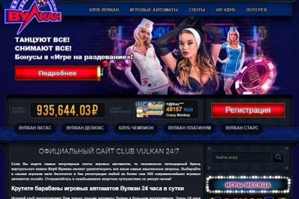 Зайти кракен через тор