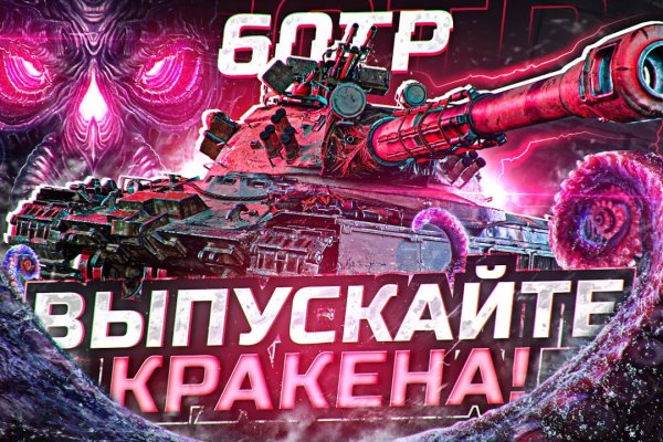 Кракен оригинальные ссылка в тор
