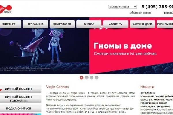 При входе на кракен пишет вы забанены