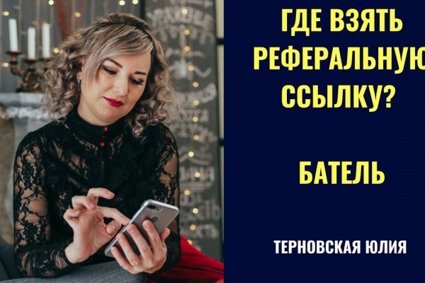 Как зайти на кракен через браузер