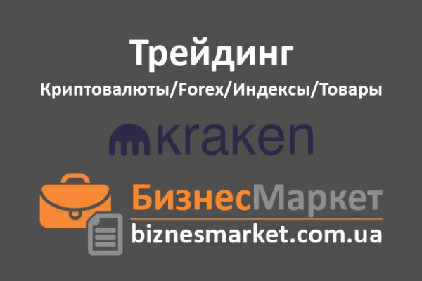 Значок кракена маркетплейса